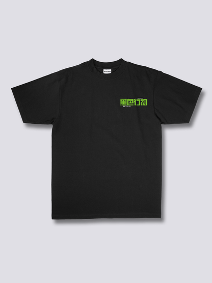 Dark Crow T-Shirt