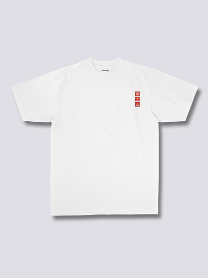 Fuji Essence T-Shirt