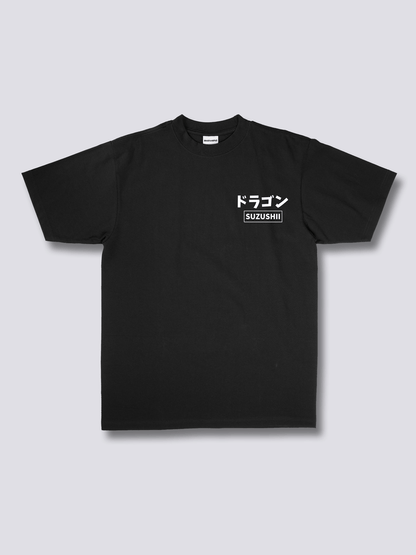Mythic Dragon T-Shirt