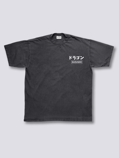 Mythic Dragon Vintage T-Shirt