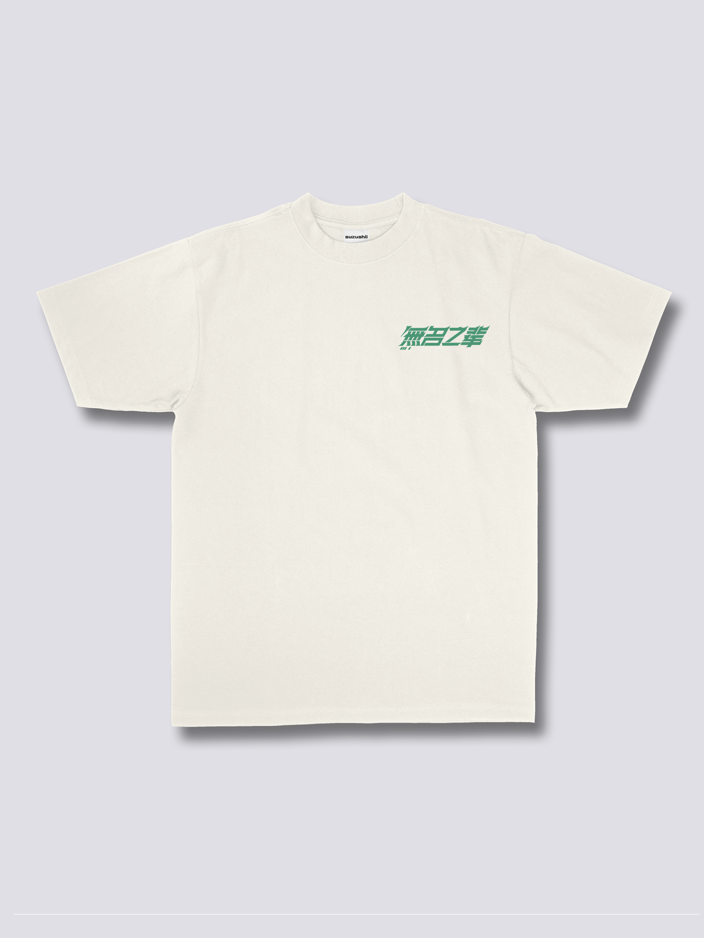 Race T-Shirt