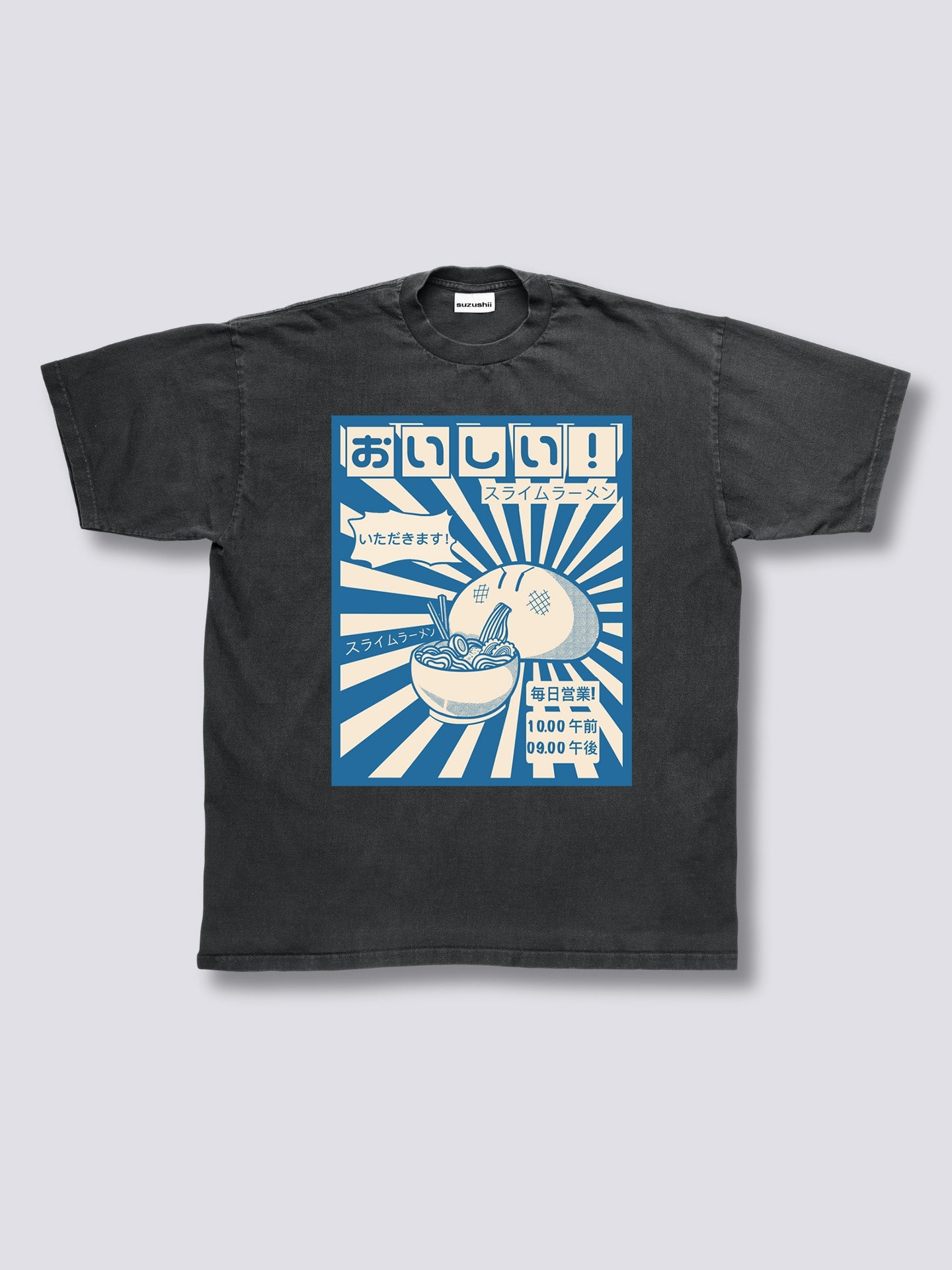 Front Print - Ramen Gobbler Vintage T-Shirt