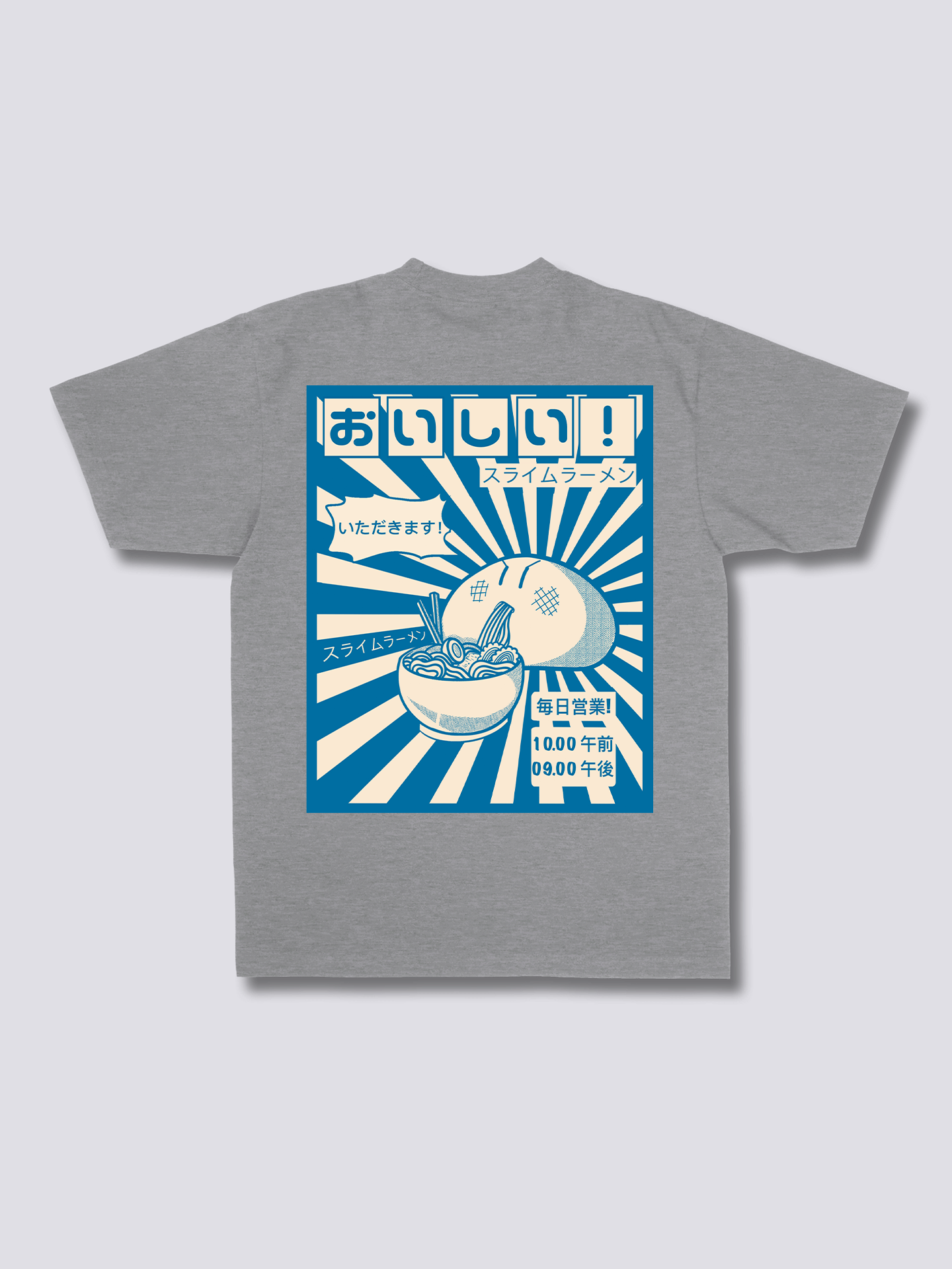 Ramen Gobbler T-Shirt