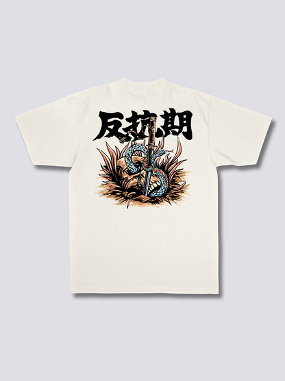 Rebellion T-Shirt