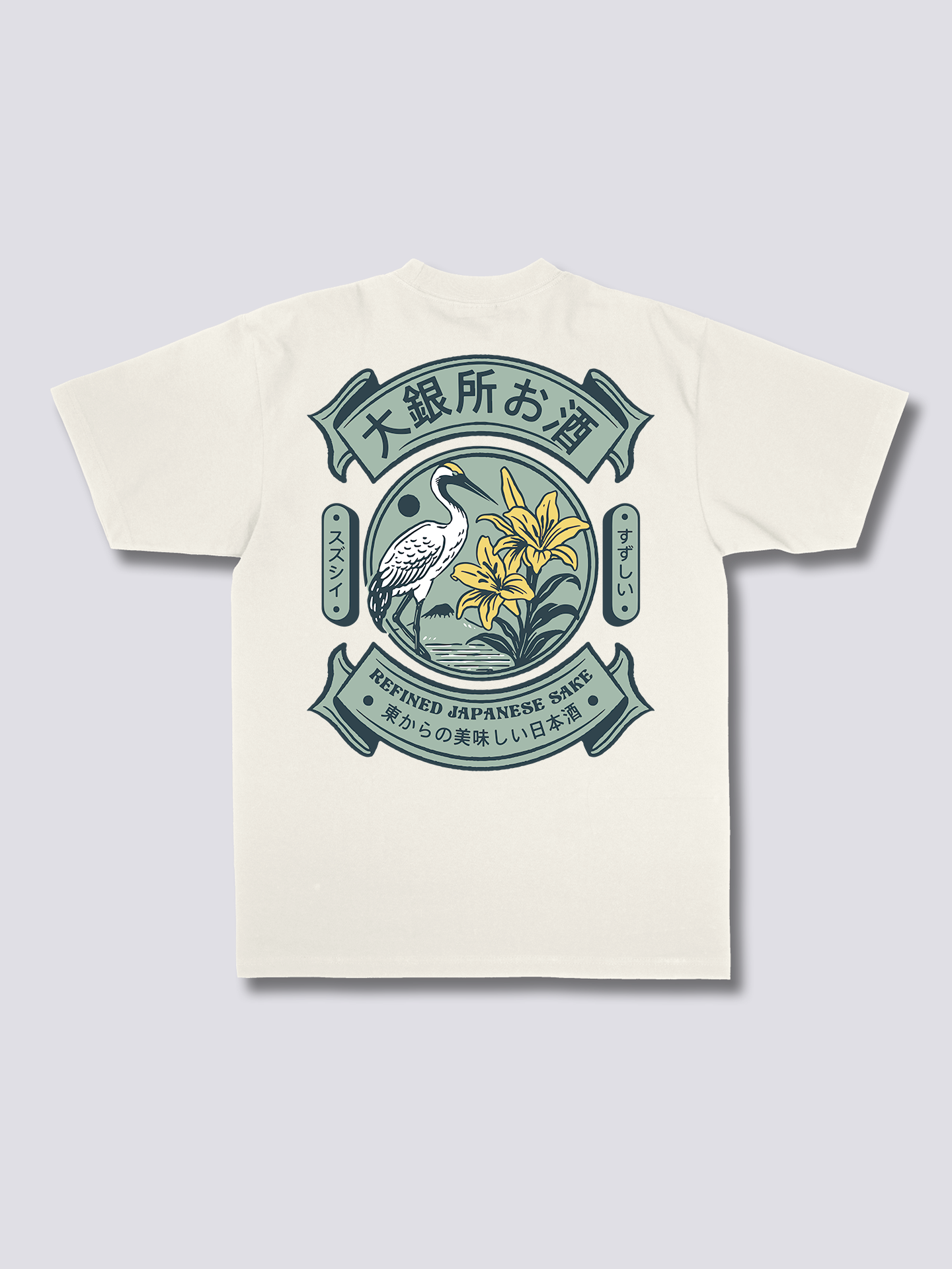 Refined Sake T-Shirt