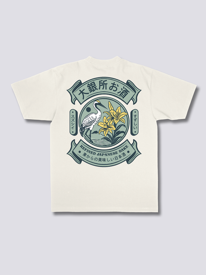 Refined Sake T-Shirt