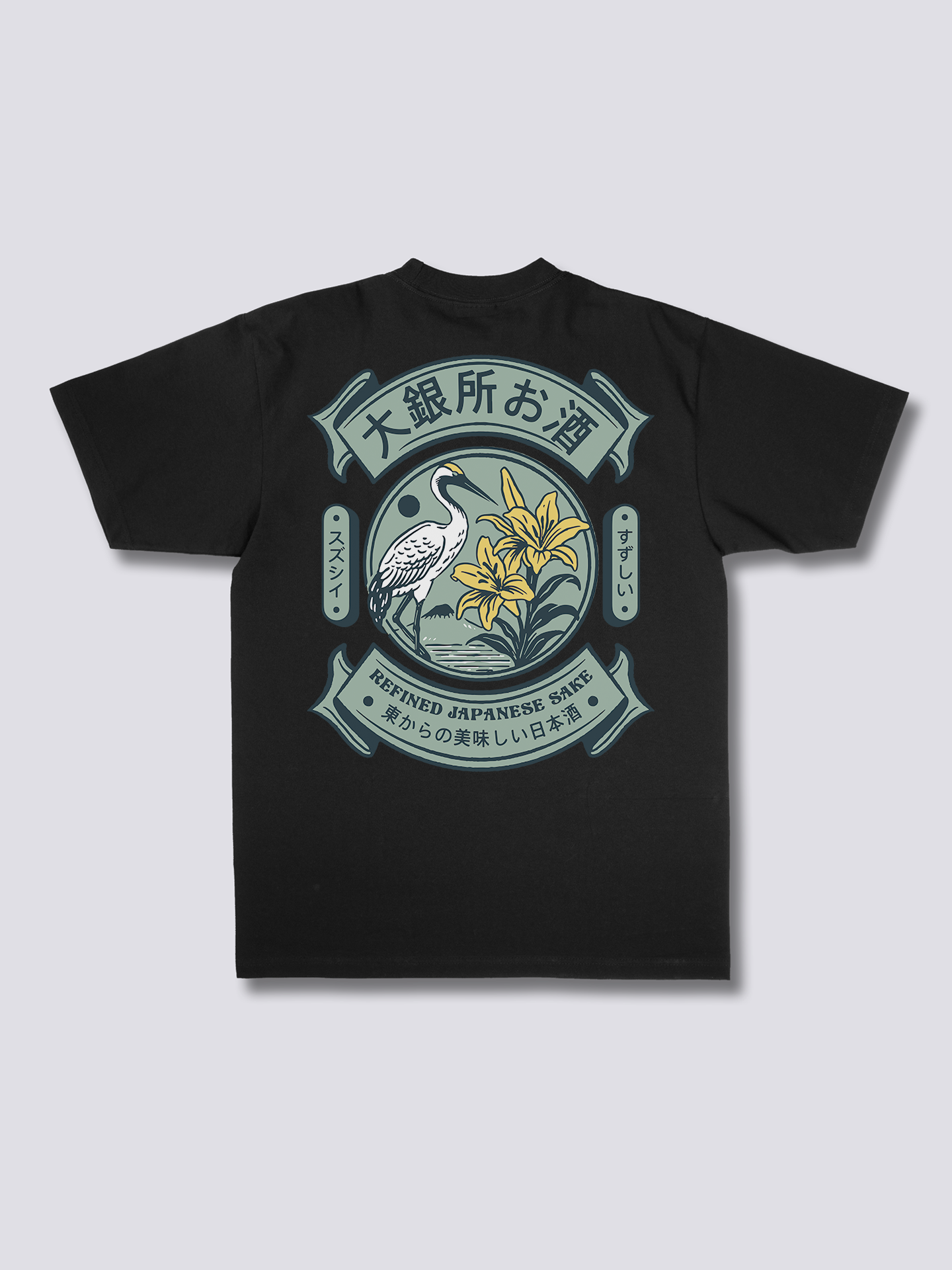 Refined Sake T-Shirt