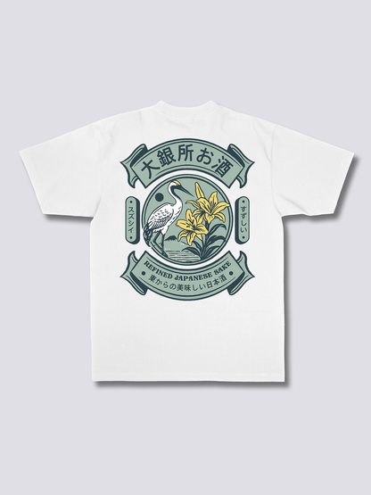 Refined Sake T-Shirt