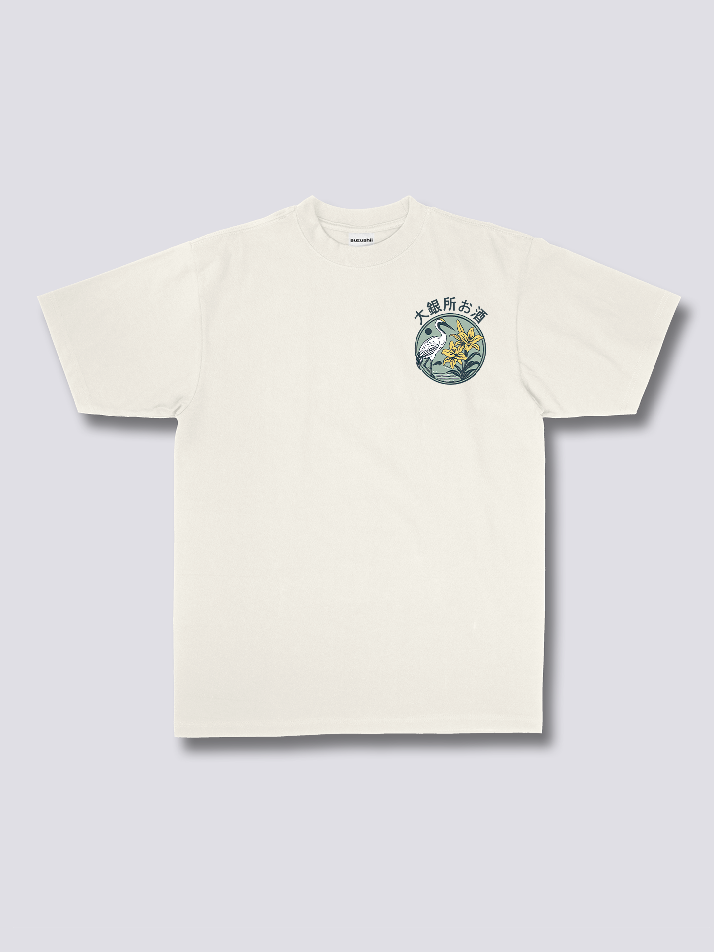 Refined Sake T-Shirt