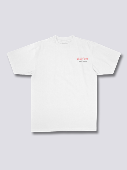 Sushi T-Shirt