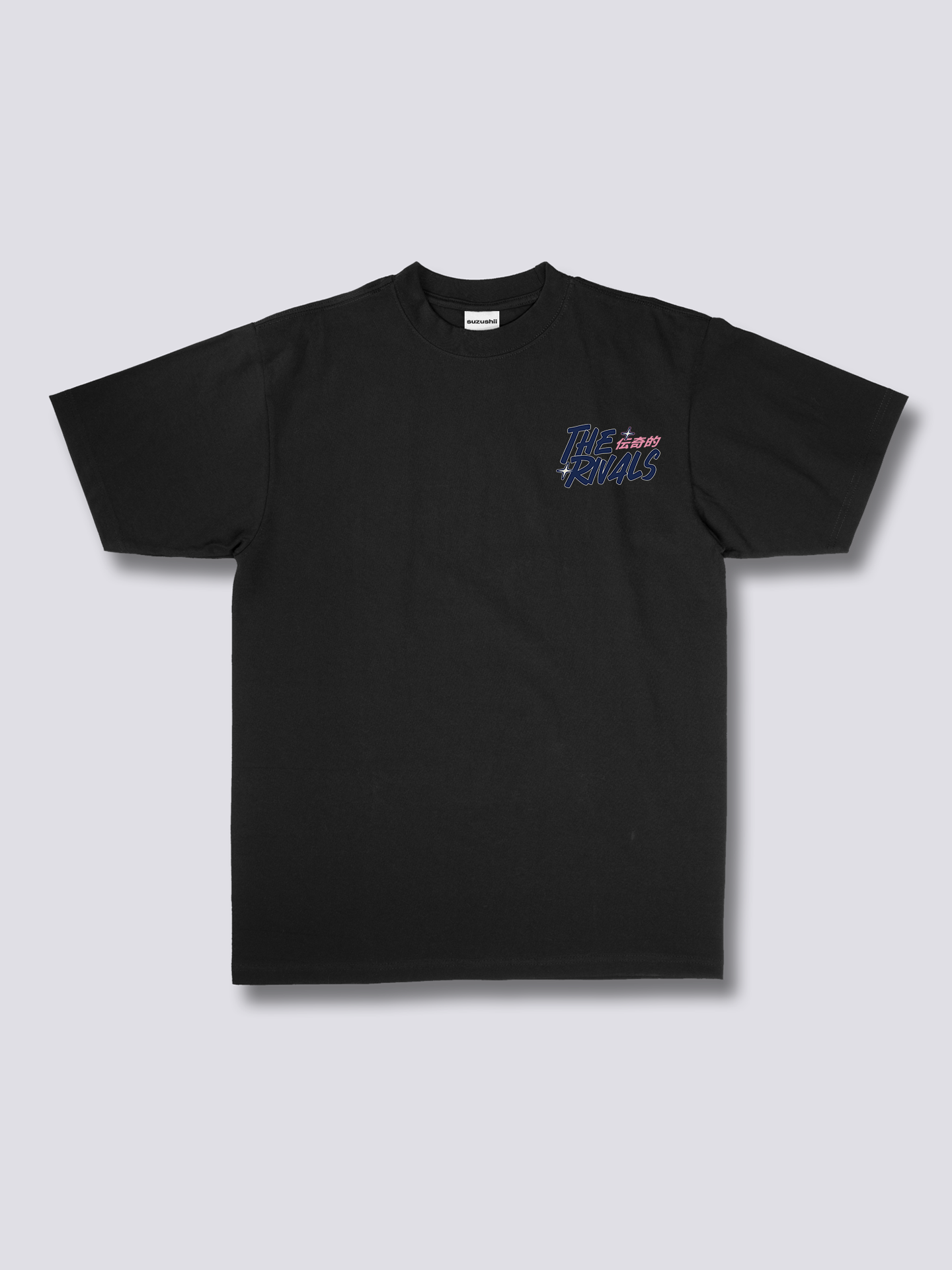 The Rivals T-Shirt