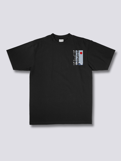 Undaunted T-Shirt